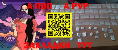 марихуана Волжский