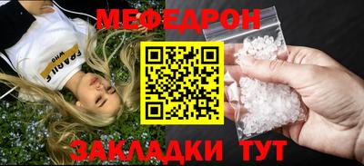 не бодяженный Волжск