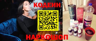 прущие крисы Волгодонск