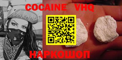 не бодяженный Волжск