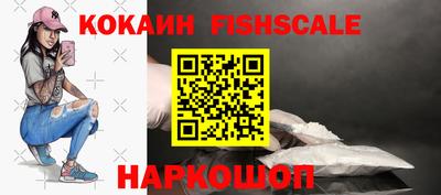 прущие крисы Волгодонск