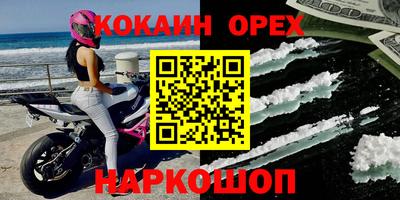 марихуана Волжский