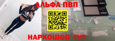прущие крисы Волгодонск