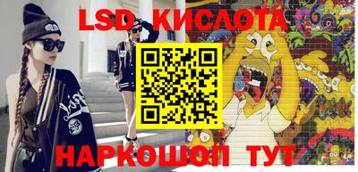 прущие крисы Волгодонск