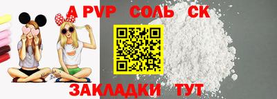 прущие крисы Волгодонск
