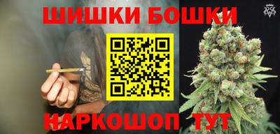 марихуана Волжский