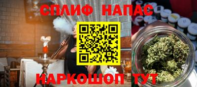 прущие крисы Волгодонск