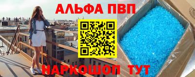 марихуана Волжский