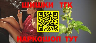 прущие крисы Волгодонск