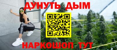прущие крисы Волгодонск