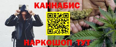 прущие крисы Волгодонск