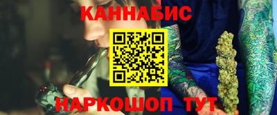 марихуана Волжский