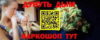 прущие крисы Волгодонск