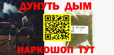 прущие крисы Волгодонск