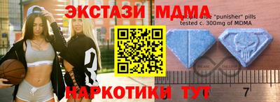 марихуана Волжский