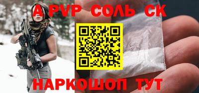 не бодяженный Волжск