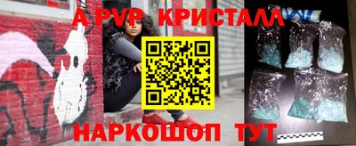не бодяженный Волжск