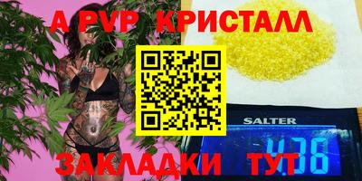 марихуана Волжский