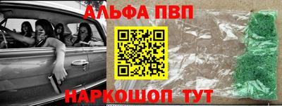 прущие крисы Волгодонск