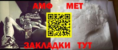 прущие крисы Волгодонск