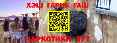 прущие крисы Волгодонск