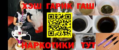 прущие крисы Волгодонск