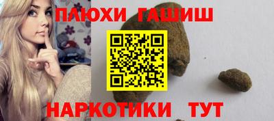 марихуана Волжский