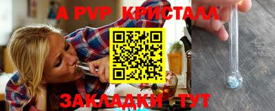 марихуана Волжский