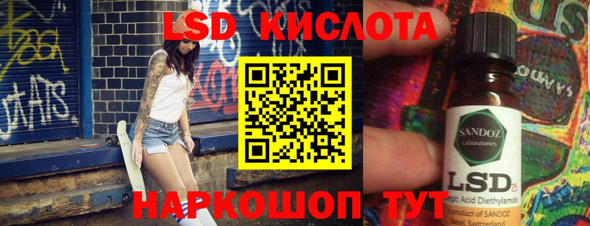 Серов  LSD-25 экстази ecstasy  Лсд 25 экстази кислота  Вход с VPN 