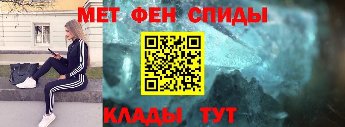 МЕТАМФЕТАМИН витя Серов