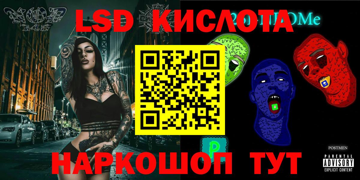 Марки N-bome 1500мкг  Вход с VPN  купить   Серов 