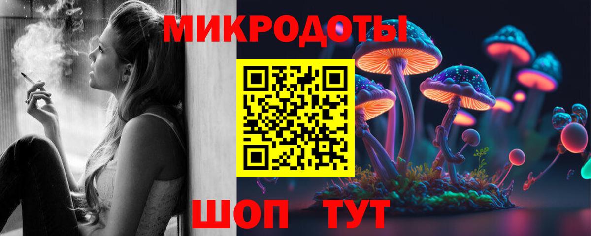Псилоцибиновые грибы мицелий  сколько стоит  Серов  Вход с VPN 