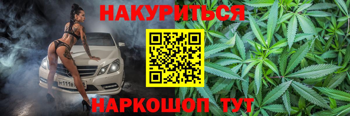 Марихуана гибрид  Вход с VPN  МАРИХУАНА конопля  Серов  Марихуана Bruce Banner 